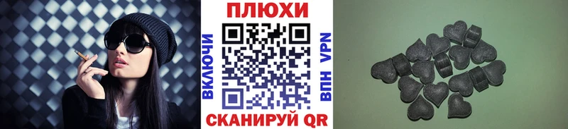 Магазин наркотиков Дегтярск Конопля Галлюциногенные грибы ГАШИШ Мефедрон COCAIN