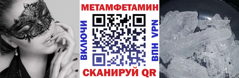 АМФ Premium  магазин продажи наркотиков  Дегтярск 