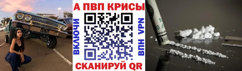 как найти наркотики  Дегтярск  Alpha PVP крисы CK 