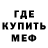 Альфа ПВП мука Official Queek