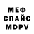 Amphetamine Розовый Natasha Lebed