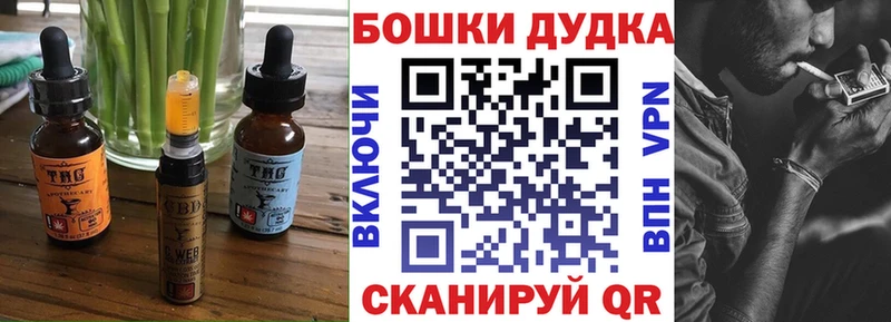 Canna-Cookies конопля  хочу   Дегтярск 