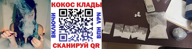 Cocaine Колумбийский  Дегтярск 