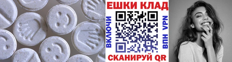 Экстази Дубай Дегтярск
