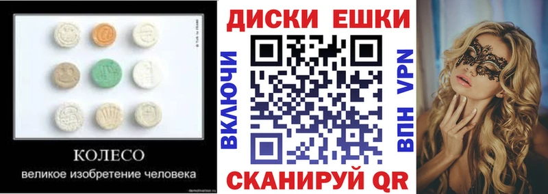 Экстази XTC Дегтярск