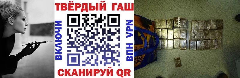 Гашиш 40% ТГК  даркнет Telegram  Дегтярск  купить наркоту 