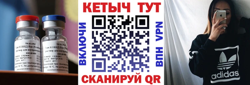 КЕТАМИН VHQ  Дегтярск 