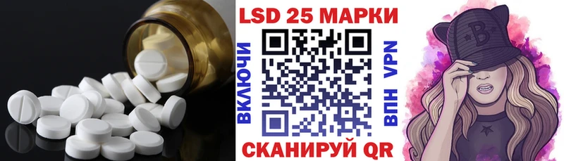 LSD-25 экстази ecstasy  Дегтярск 