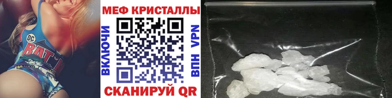 hydra как войти  купить наркотики цена  Дегтярск  МЕФ VHQ 