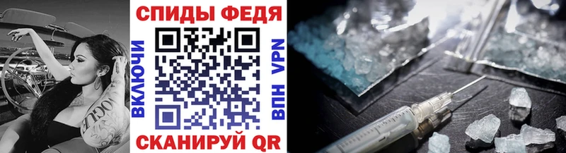 купить закладку  Дегтярск  blacksprut   Первитин кристалл 