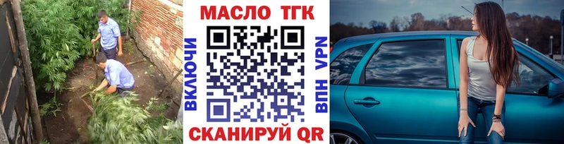 Дистиллят ТГК вейп с тгк  Дегтярск 